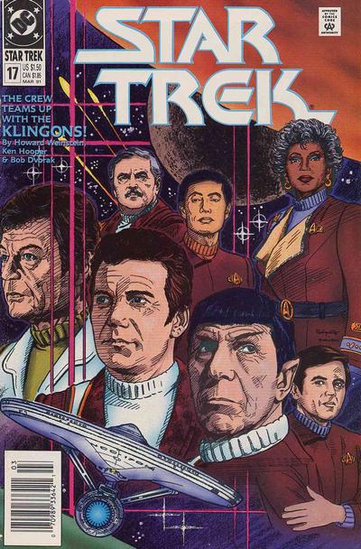 Star Trek #17